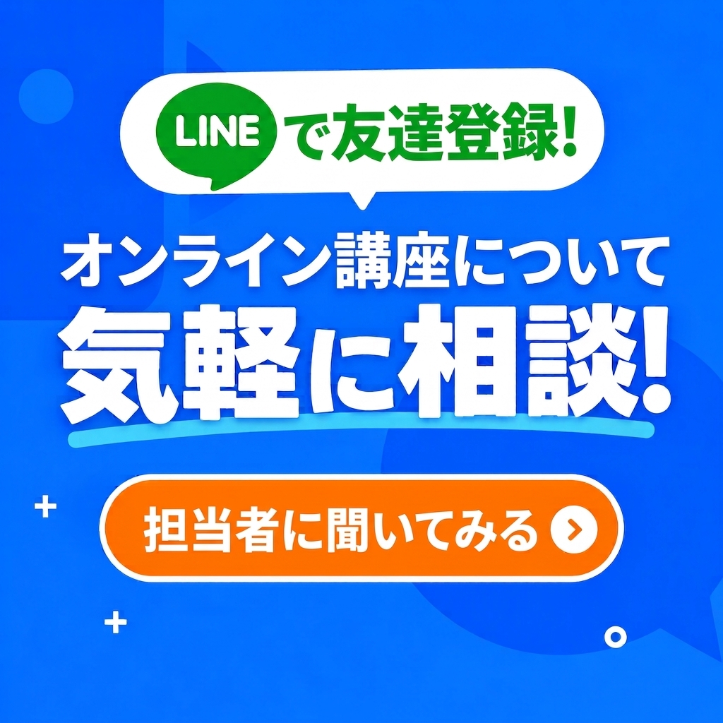 トラブルや修復費用を気軽に相談！