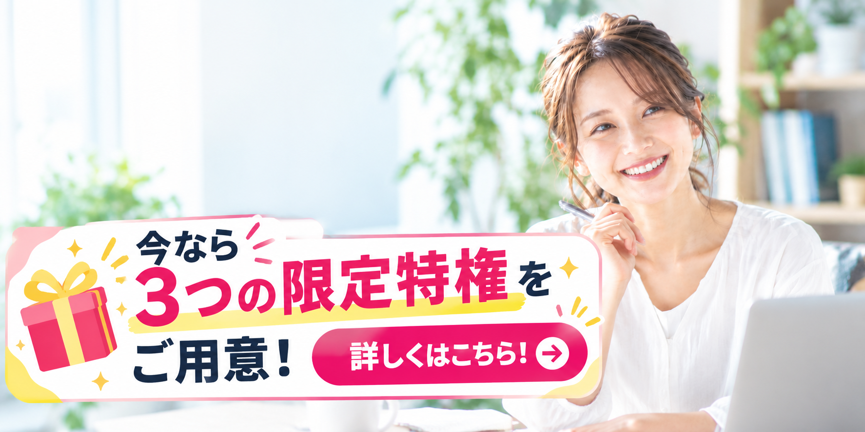トラブルや修復費用を気軽に相談！